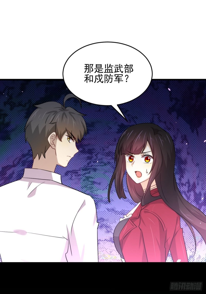 本剑仙绝不吃软饭韩漫全集-第178话 我陪你报仇无删减无遮挡章节图片 