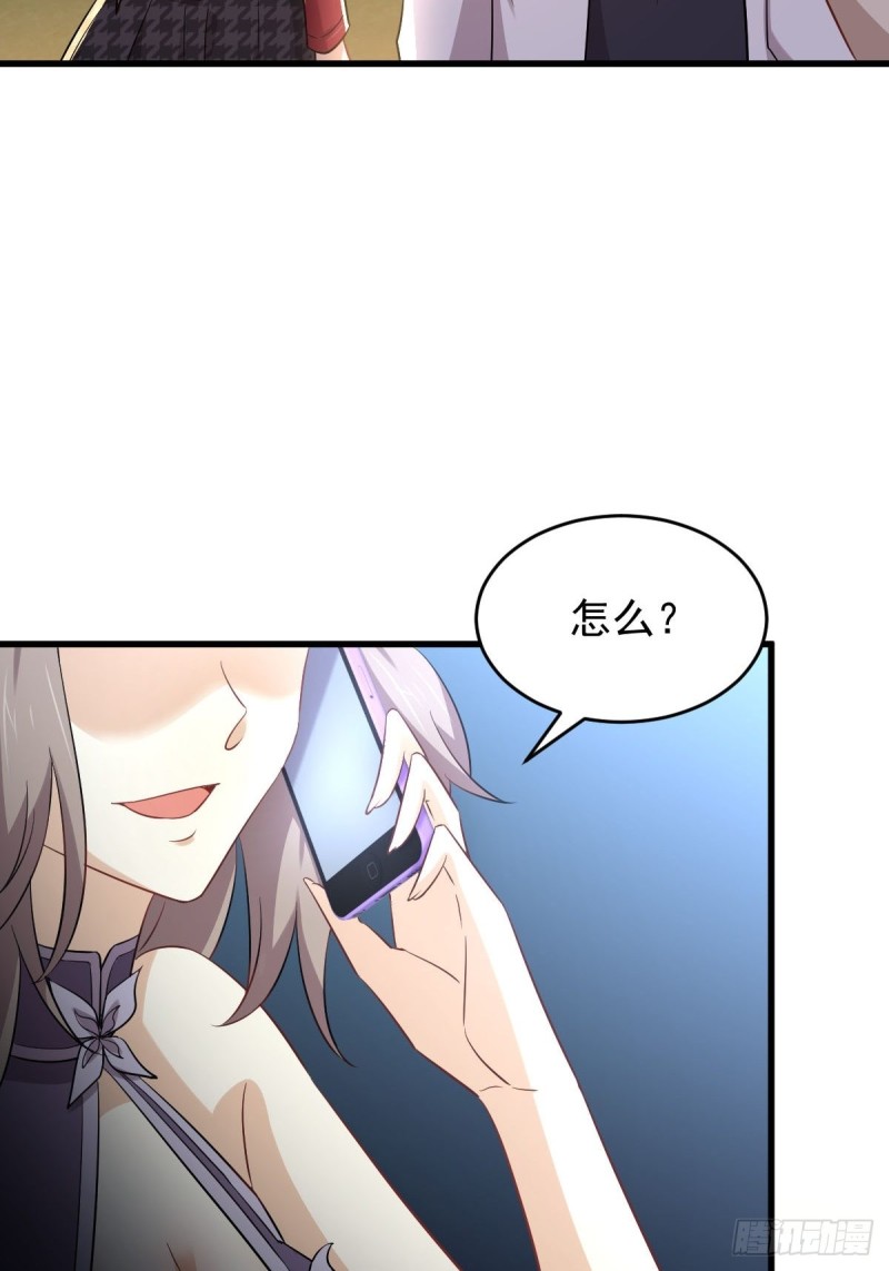 本剑仙绝不吃软饭韩漫全集-第178话 我陪你报仇无删减无遮挡章节图片 