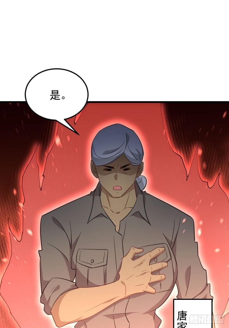 本剑仙绝不吃软饭韩漫全集-第179话 围剿李家无删减无遮挡章节图片 