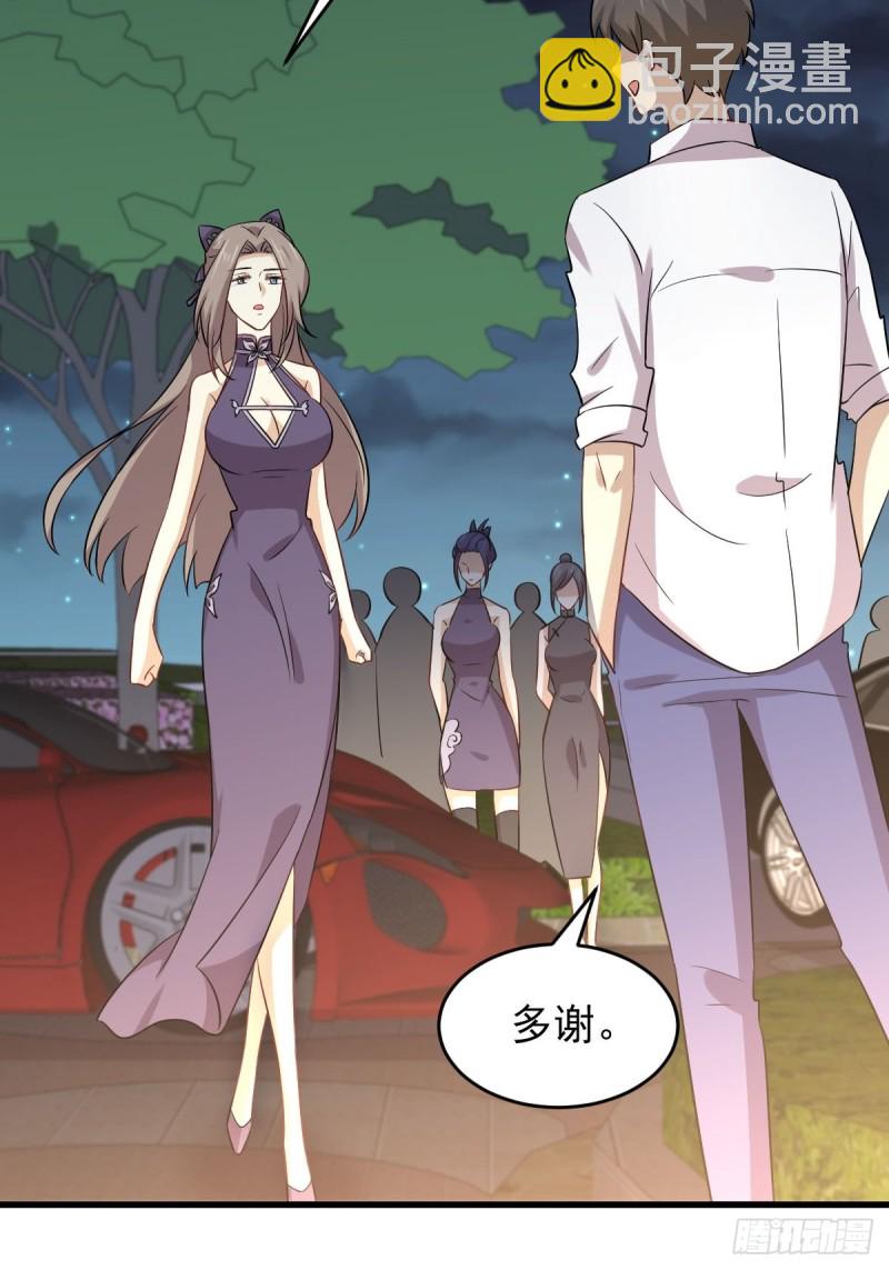 本剑仙绝不吃软饭韩漫全集-第179话 围剿李家无删减无遮挡章节图片 