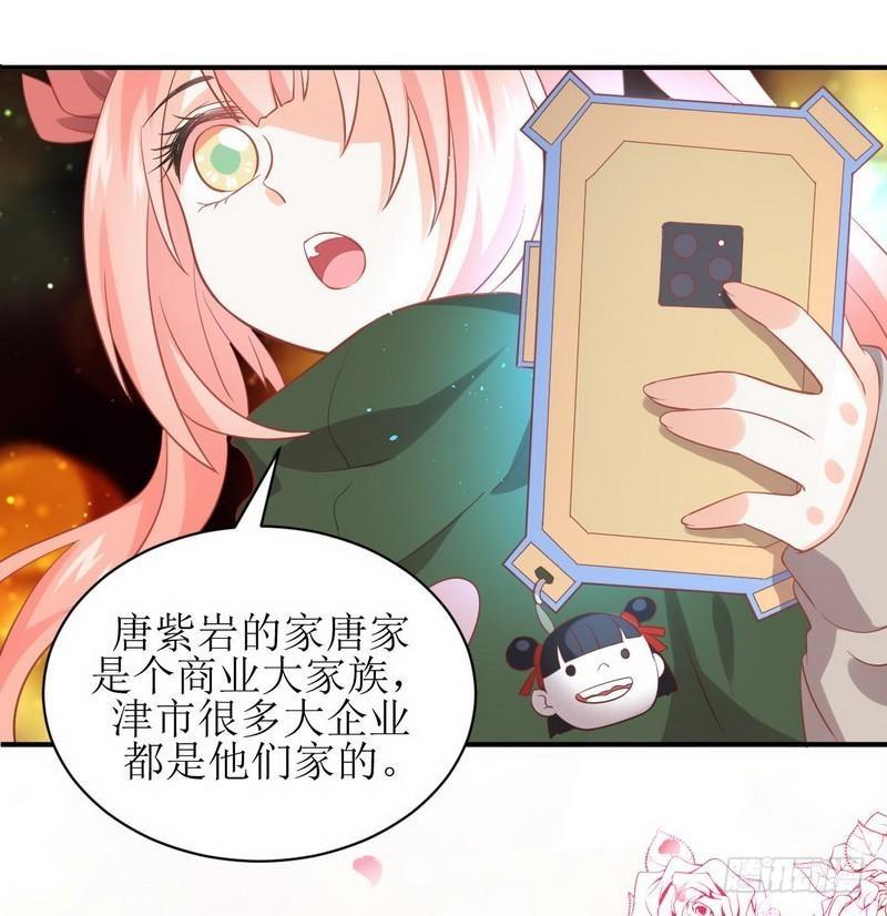 本剑仙绝不吃软饭韩漫全集-第18话 情报贩子是萝莉？（下）无删减无遮挡章节图片 