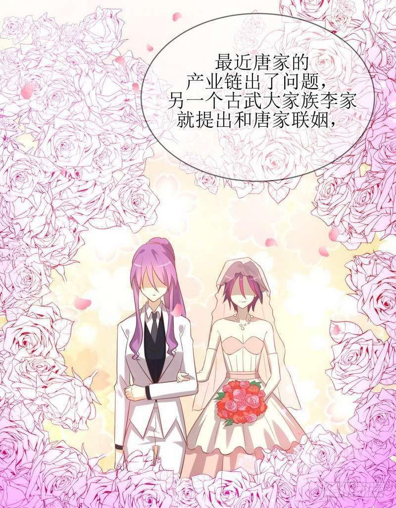 本剑仙绝不吃软饭韩漫全集-第18话 情报贩子是萝莉？（下）无删减无遮挡章节图片 