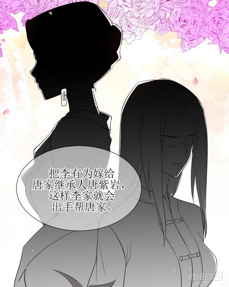 本剑仙绝不吃软饭韩漫全集-第18话 情报贩子是萝莉？（下）无删减无遮挡章节图片 