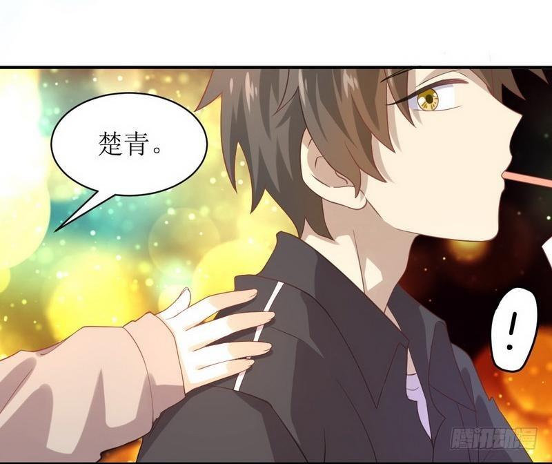 本剑仙绝不吃软饭韩漫全集-第18话 情报贩子是萝莉？（下）无删减无遮挡章节图片 