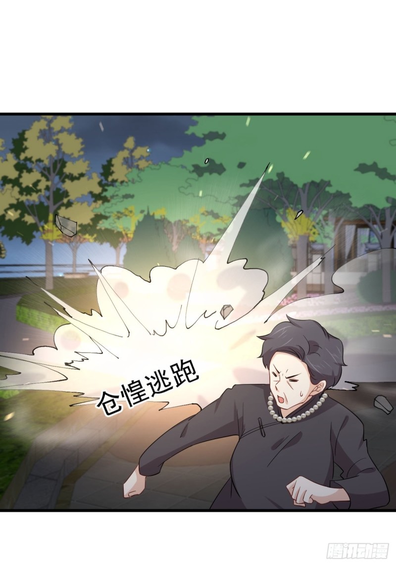 本剑仙绝不吃软饭韩漫全集-第180话 楚青被袭无删减无遮挡章节图片 