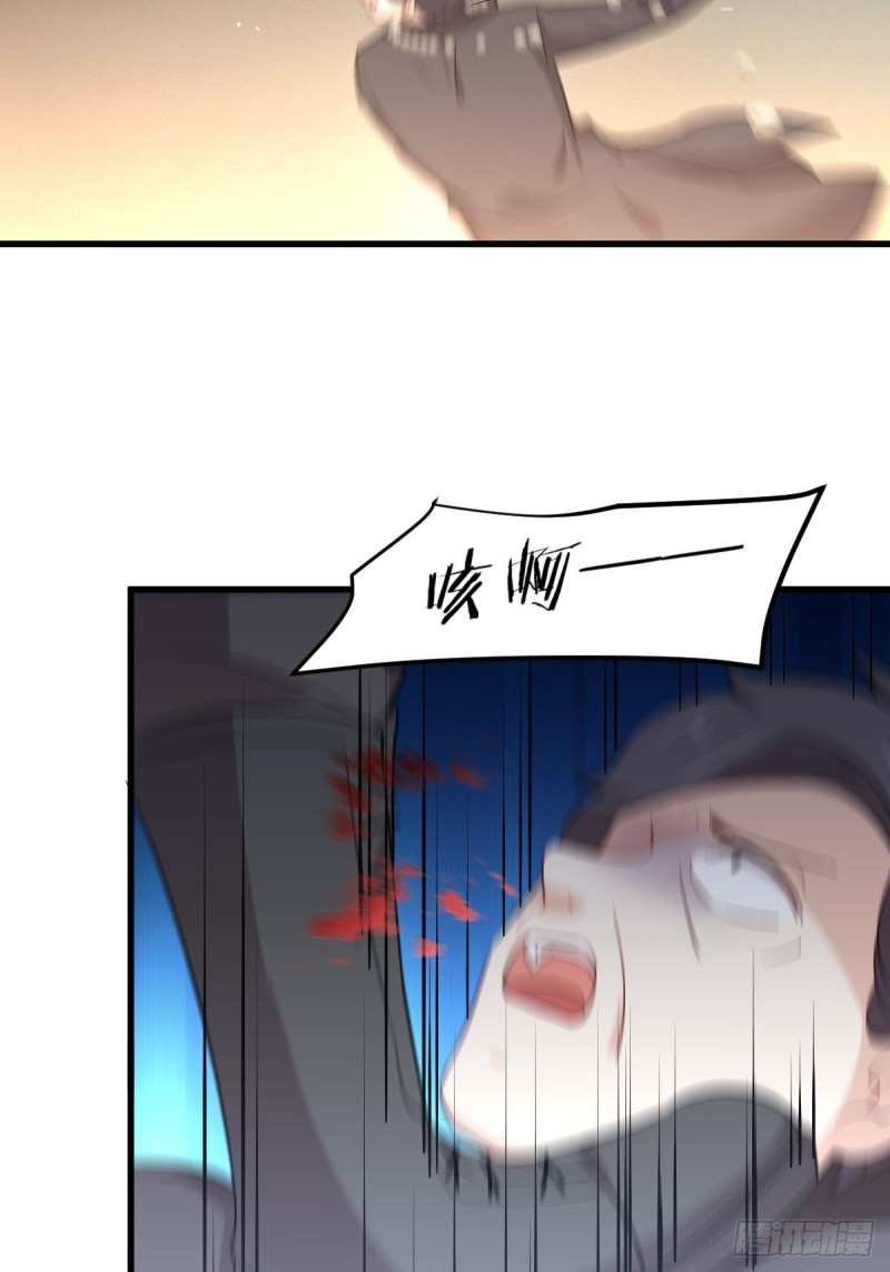 本剑仙绝不吃软饭韩漫全集-第180话 楚青被袭无删减无遮挡章节图片 