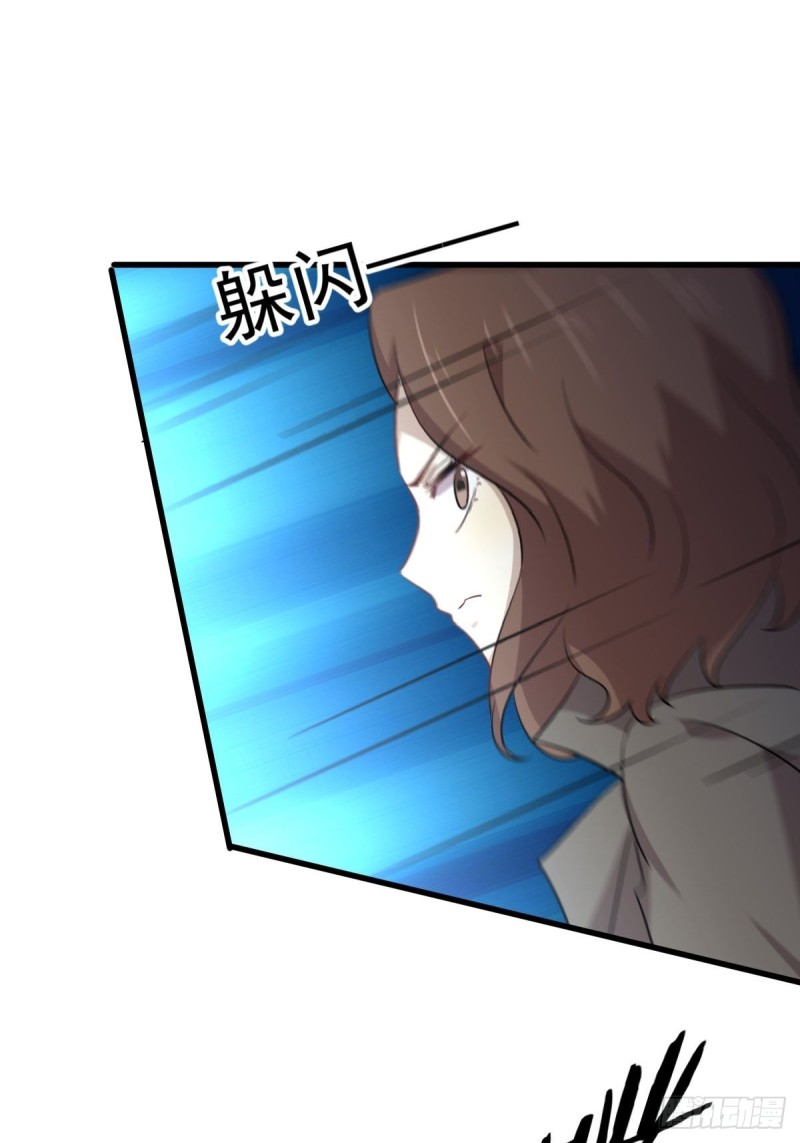 本剑仙绝不吃软饭韩漫全集-第180话 楚青被袭无删减无遮挡章节图片 