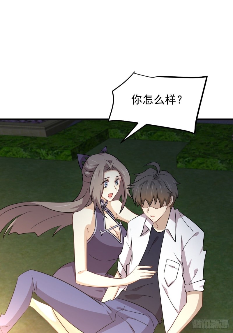 本剑仙绝不吃软饭韩漫全集-第180话 楚青被袭无删减无遮挡章节图片 
