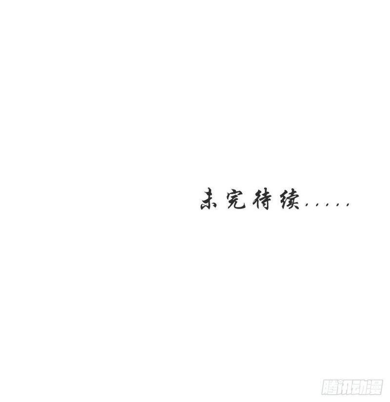 本剑仙绝不吃软饭韩漫全集-第180话 楚青被袭无删减无遮挡章节图片 