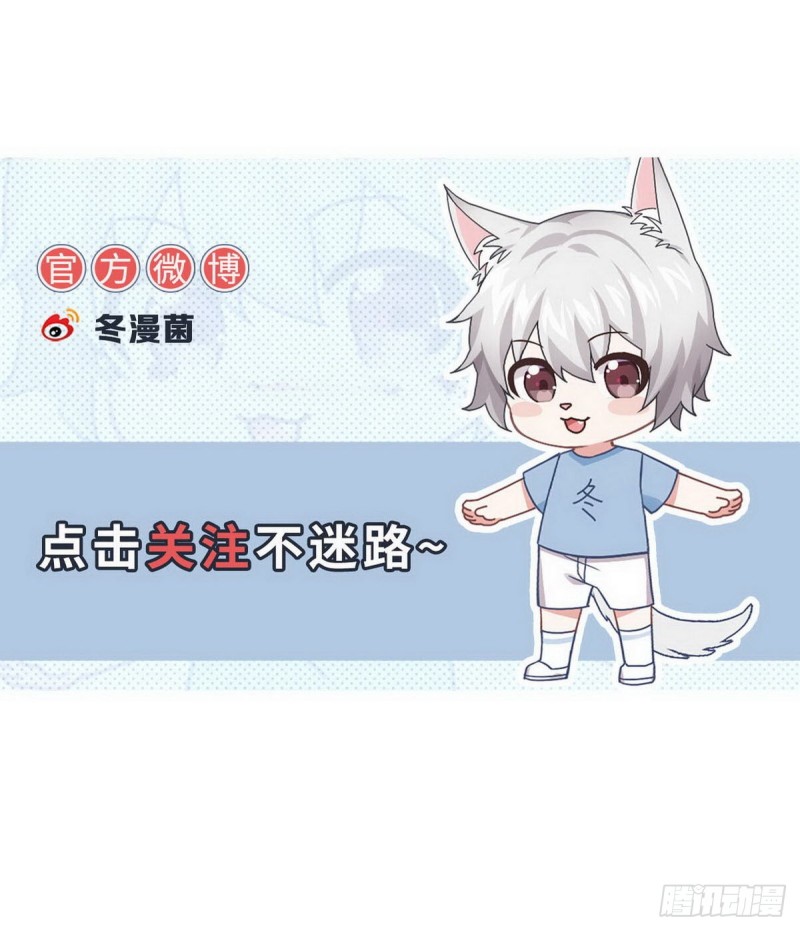 本剑仙绝不吃软饭韩漫全集-第180话 楚青被袭无删减无遮挡章节图片 