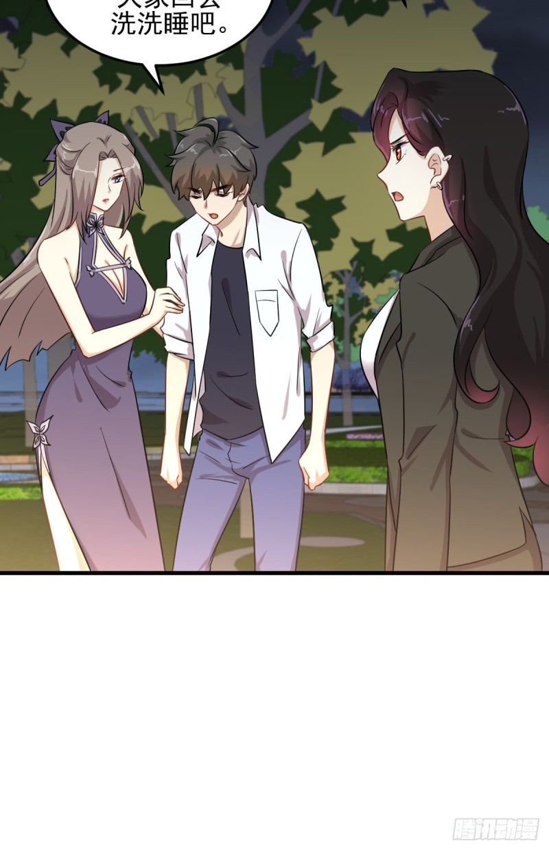本剑仙绝不吃软饭韩漫全集-第181话 灵力恢复无删减无遮挡章节图片 