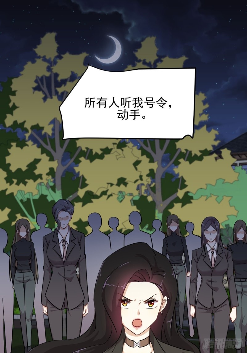 本剑仙绝不吃软饭韩漫全集-第181话 灵力恢复无删减无遮挡章节图片 