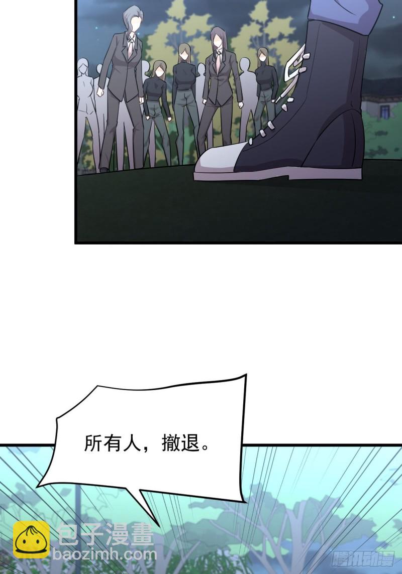 本剑仙绝不吃软饭韩漫全集-第181话 灵力恢复无删减无遮挡章节图片 