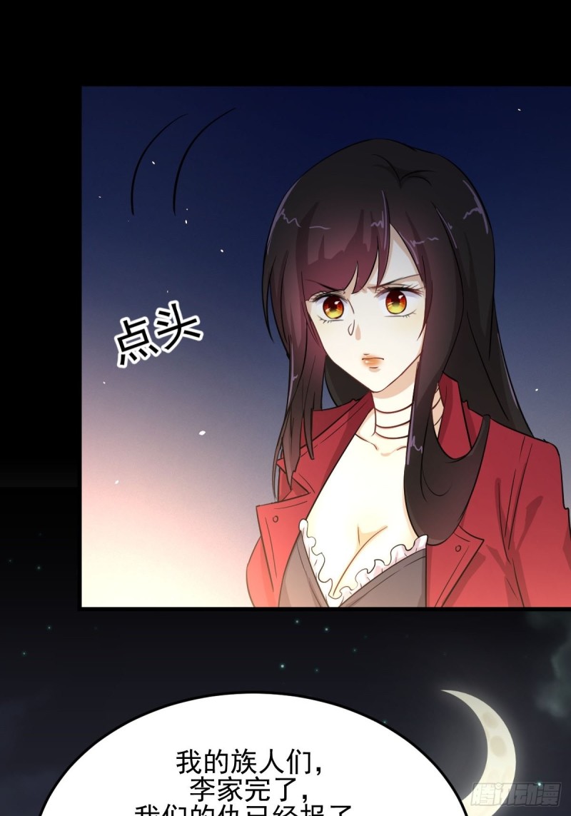 本剑仙绝不吃软饭韩漫全集-第181话 灵力恢复无删减无遮挡章节图片 