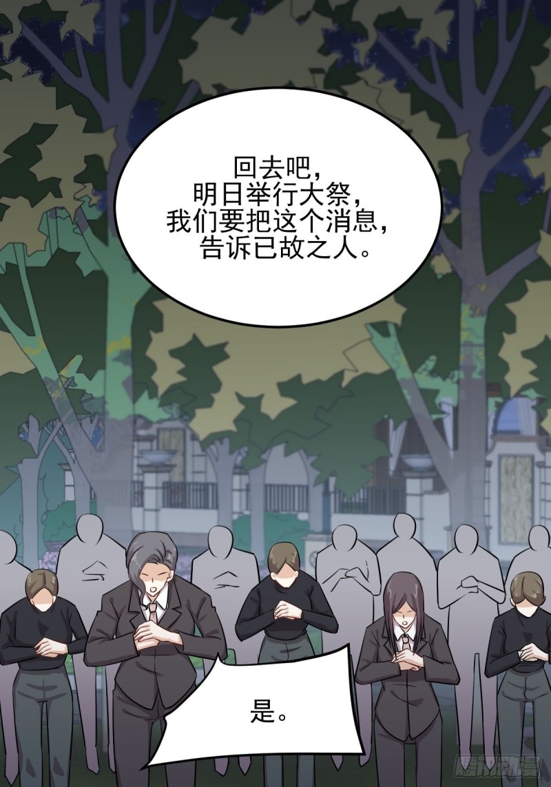 本剑仙绝不吃软饭韩漫全集-第181话 灵力恢复无删减无遮挡章节图片 