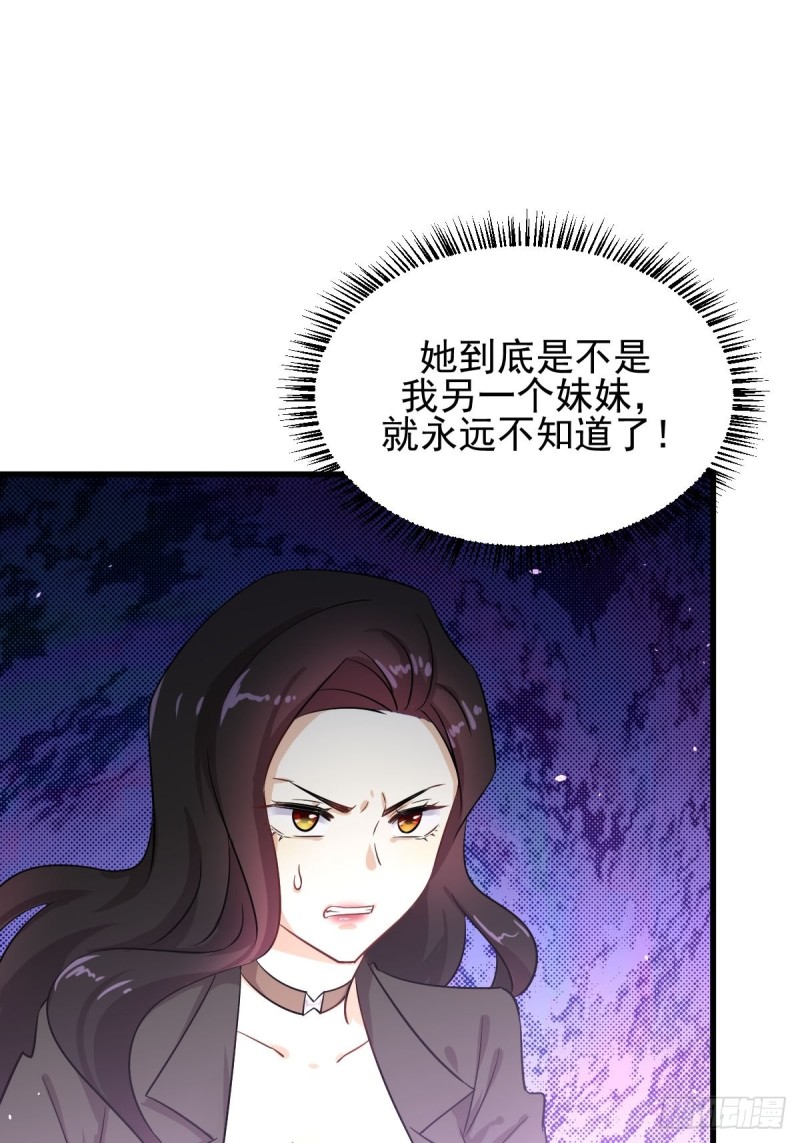 本剑仙绝不吃软饭韩漫全集-第181话 灵力恢复无删减无遮挡章节图片 