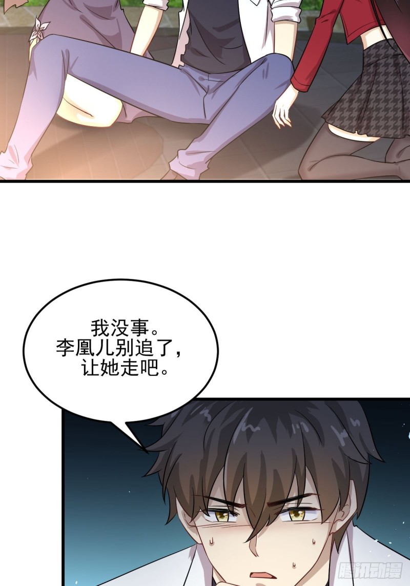 本剑仙绝不吃软饭韩漫全集-第181话 灵力恢复无删减无遮挡章节图片 