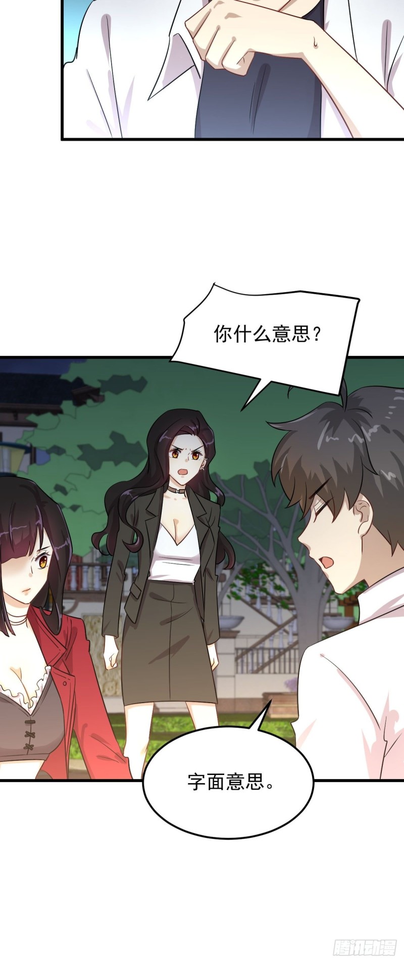 本剑仙绝不吃软饭韩漫全集-第181话 灵力恢复无删减无遮挡章节图片 