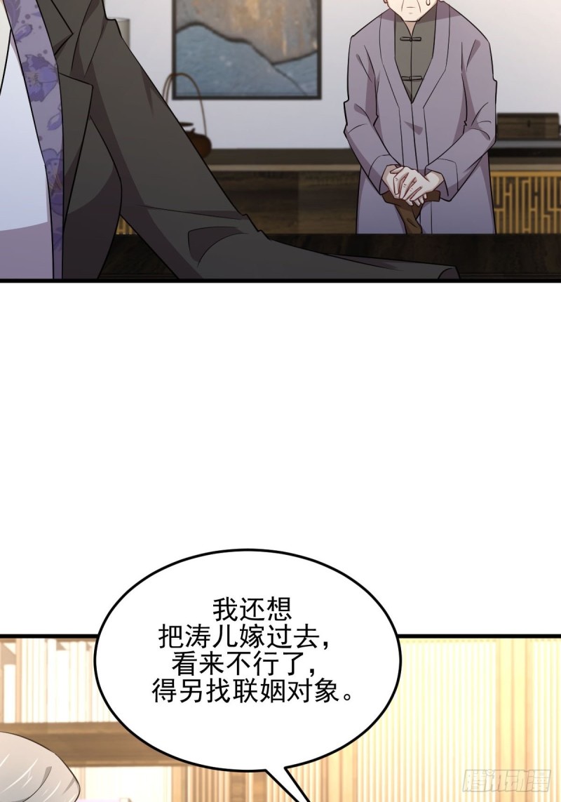 本剑仙绝不吃软饭韩漫全集-第182话 搬家无删减无遮挡章节图片 