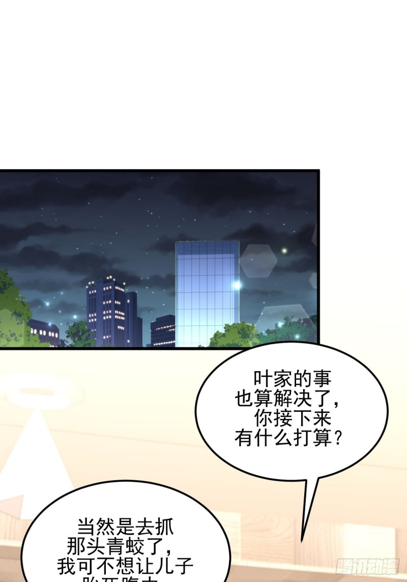 本剑仙绝不吃软饭韩漫全集-第182话 搬家无删减无遮挡章节图片 