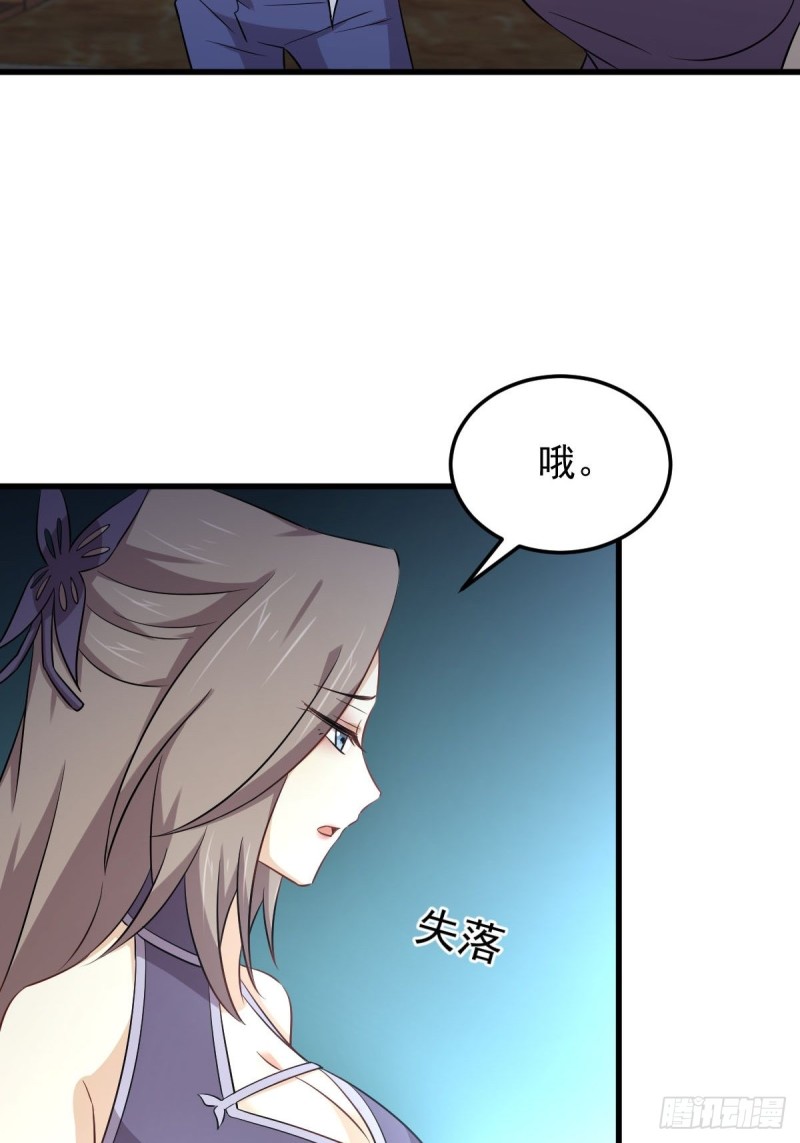 本剑仙绝不吃软饭韩漫全集-第182话 搬家无删减无遮挡章节图片 