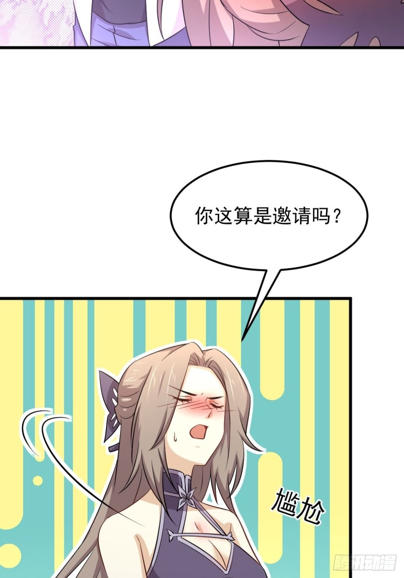 本剑仙绝不吃软饭韩漫全集-第182话 搬家无删减无遮挡章节图片 
