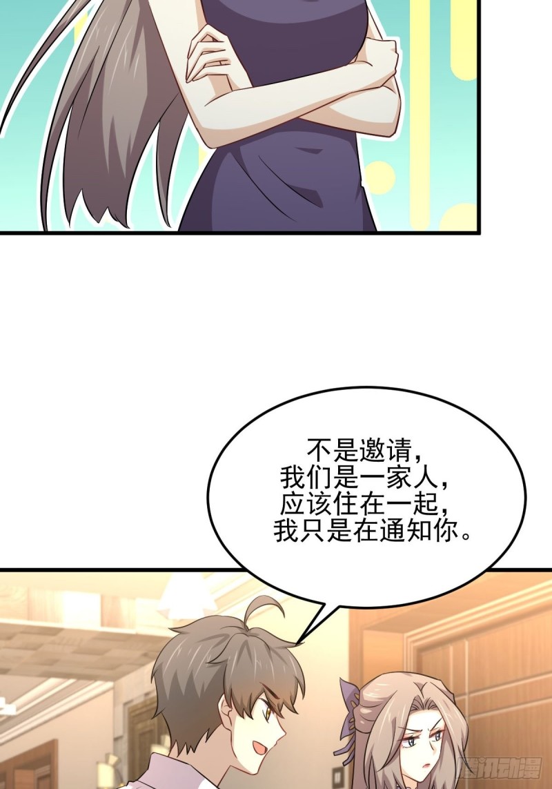 本剑仙绝不吃软饭韩漫全集-第182话 搬家无删减无遮挡章节图片 