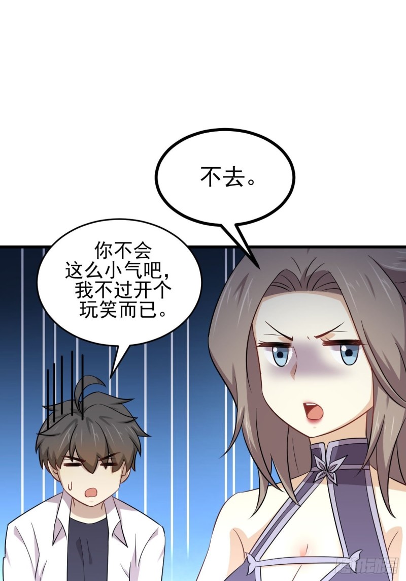 本剑仙绝不吃软饭韩漫全集-第182话 搬家无删减无遮挡章节图片 
