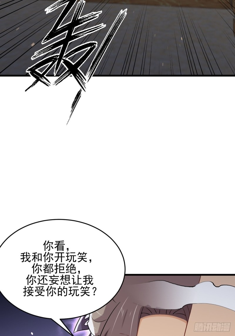 本剑仙绝不吃软饭韩漫全集-第182话 搬家无删减无遮挡章节图片 