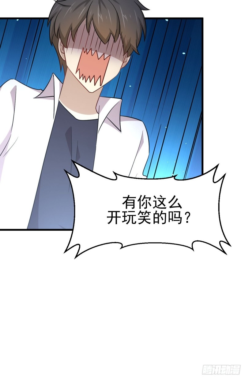 本剑仙绝不吃软饭韩漫全集-第182话 搬家无删减无遮挡章节图片 
