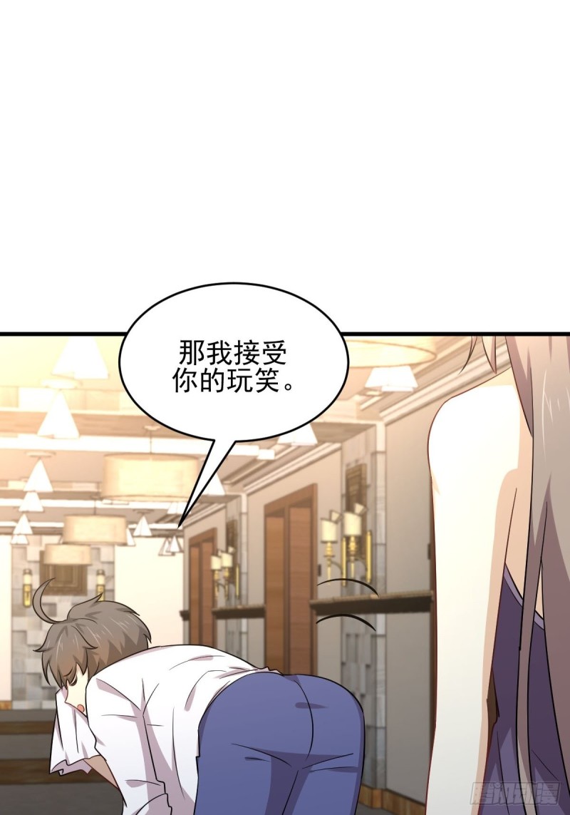 本剑仙绝不吃软饭韩漫全集-第182话 搬家无删减无遮挡章节图片 
