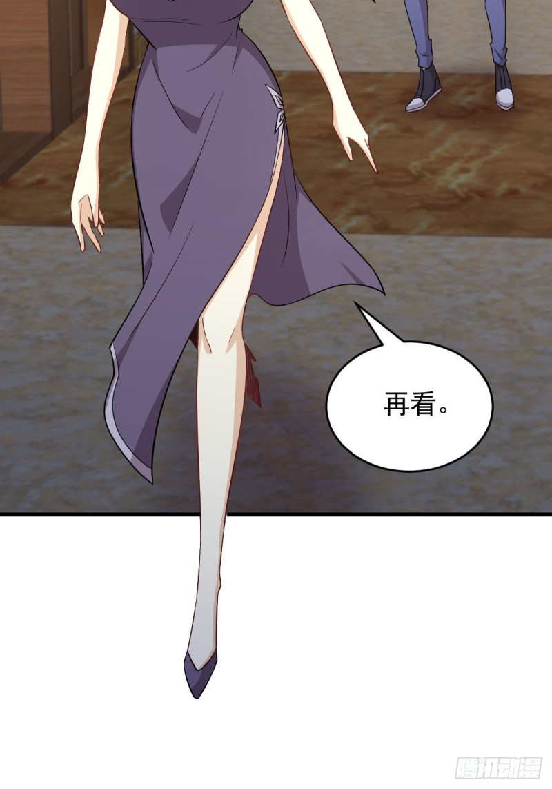 本剑仙绝不吃软饭韩漫全集-第182话 搬家无删减无遮挡章节图片 