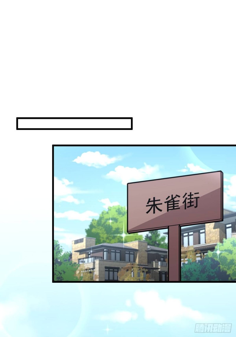 本剑仙绝不吃软饭韩漫全集-第182话 搬家无删减无遮挡章节图片 