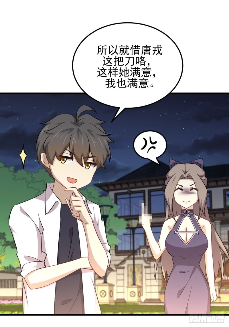本剑仙绝不吃软饭韩漫全集-第182话 搬家无删减无遮挡章节图片 
