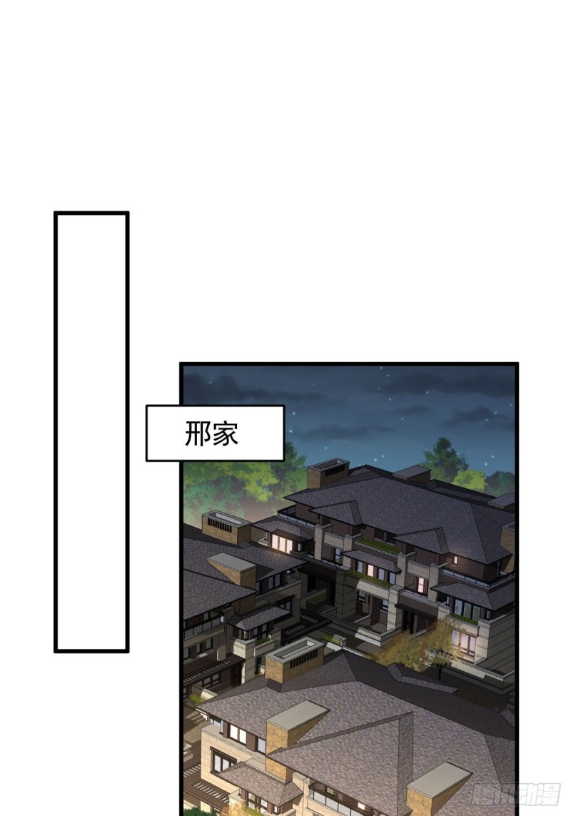 本剑仙绝不吃软饭韩漫全集-第182话 搬家无删减无遮挡章节图片 
