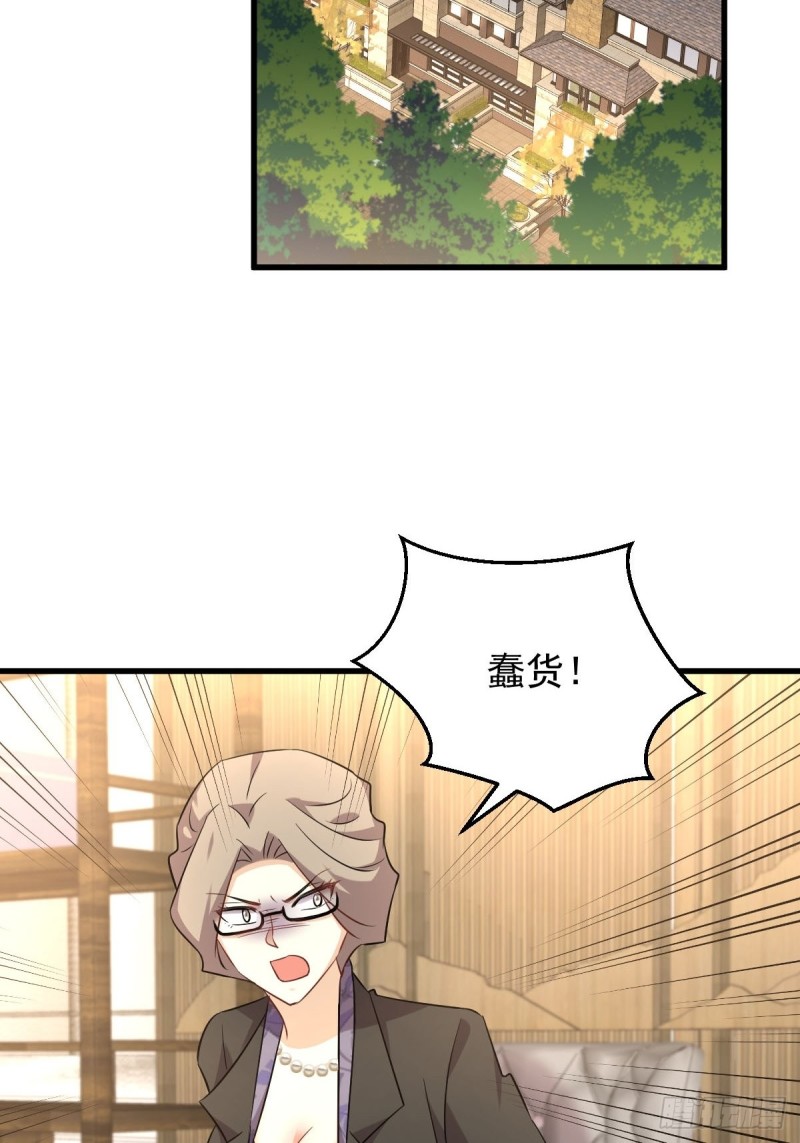 本剑仙绝不吃软饭韩漫全集-第182话 搬家无删减无遮挡章节图片 
