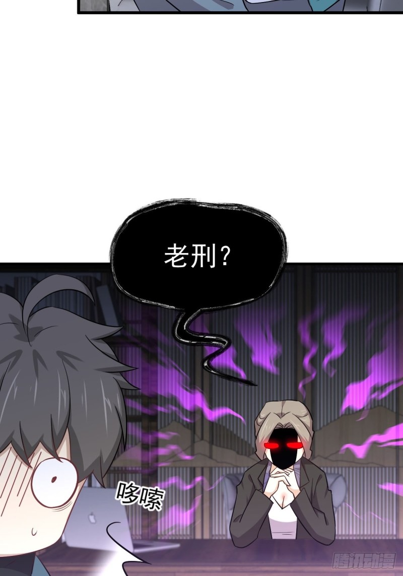 本剑仙绝不吃软饭韩漫全集-第183话 着手抓龙无删减无遮挡章节图片 