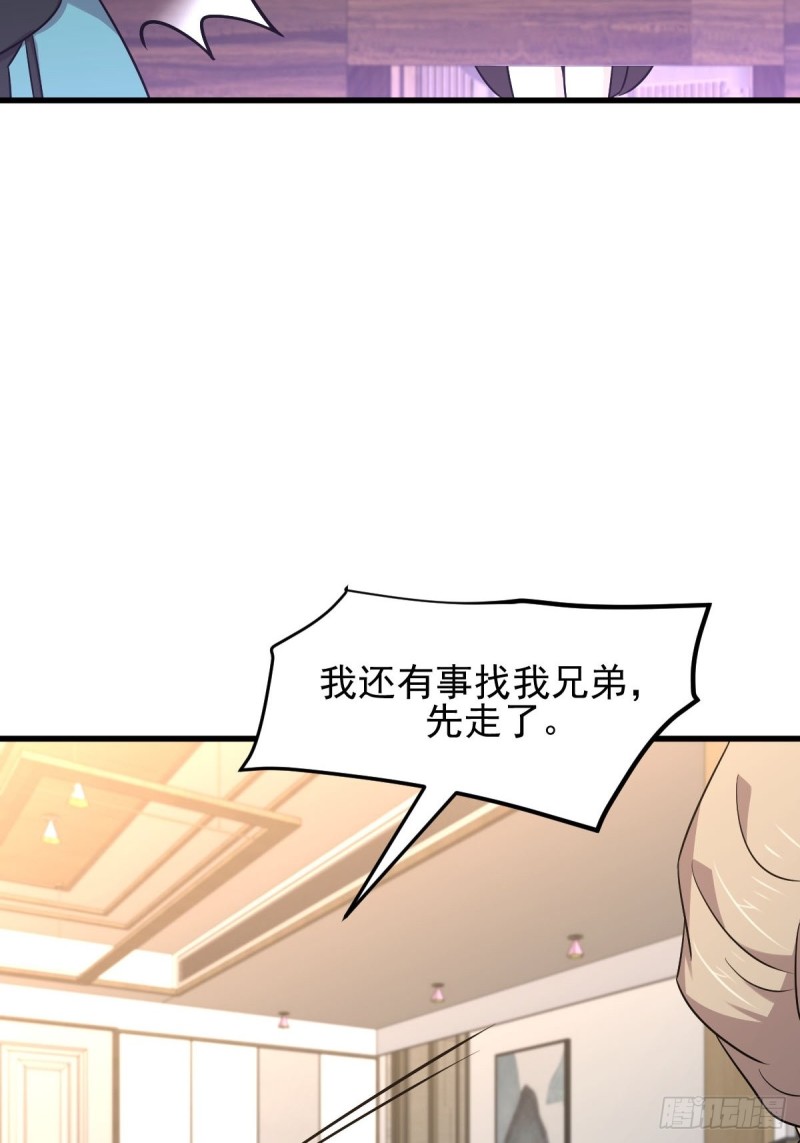 本剑仙绝不吃软饭韩漫全集-第183话 着手抓龙无删减无遮挡章节图片 