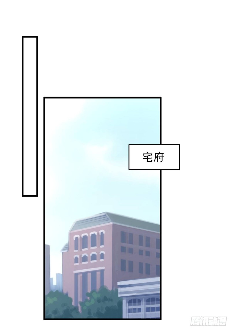 本剑仙绝不吃软饭韩漫全集-第183话 着手抓龙无删减无遮挡章节图片 