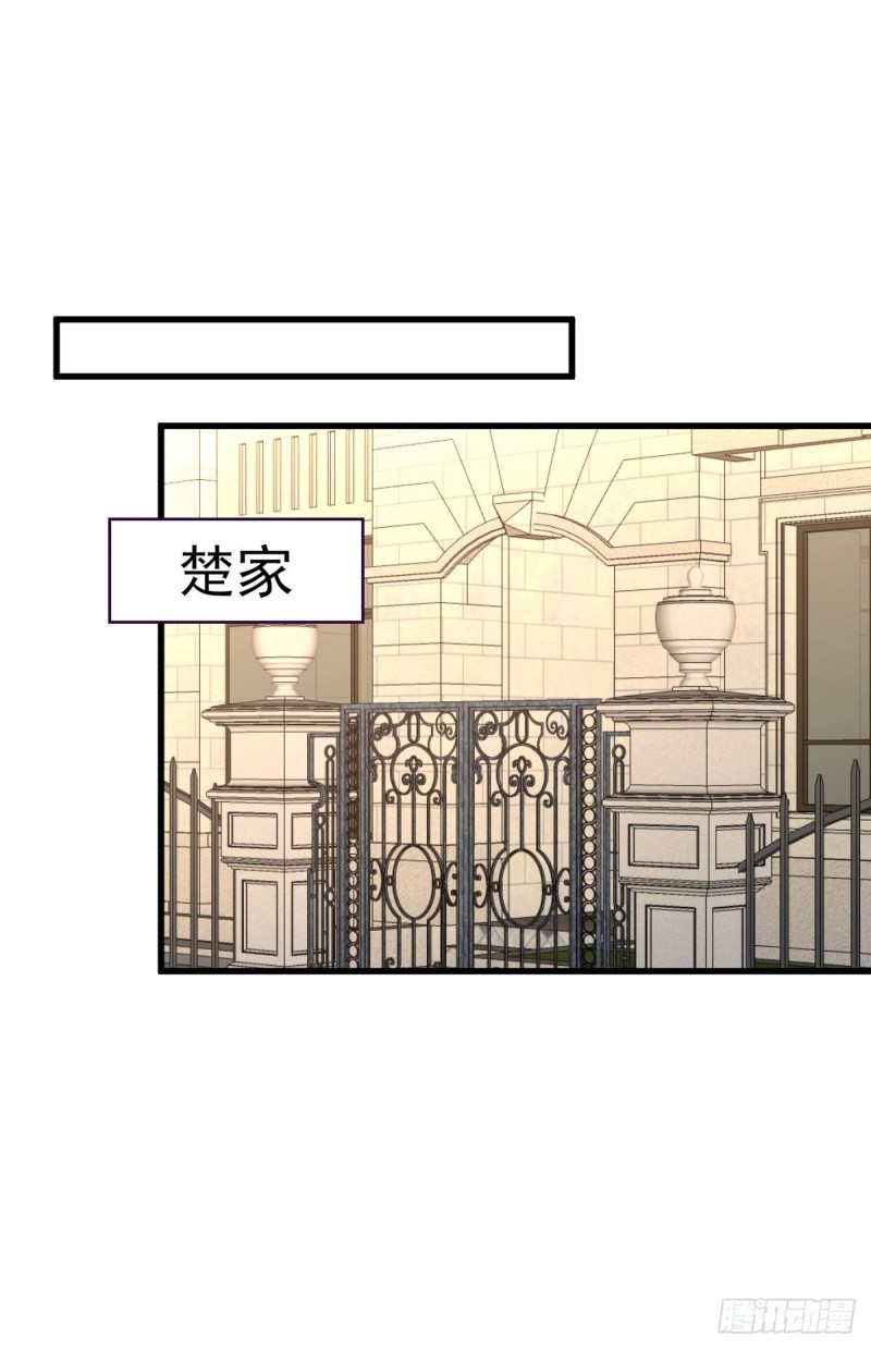 本剑仙绝不吃软饭韩漫全集-第183话 着手抓龙无删减无遮挡章节图片 