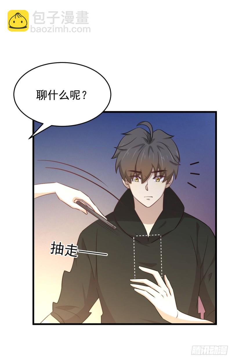 本剑仙绝不吃软饭韩漫全集-第183话 着手抓龙无删减无遮挡章节图片 