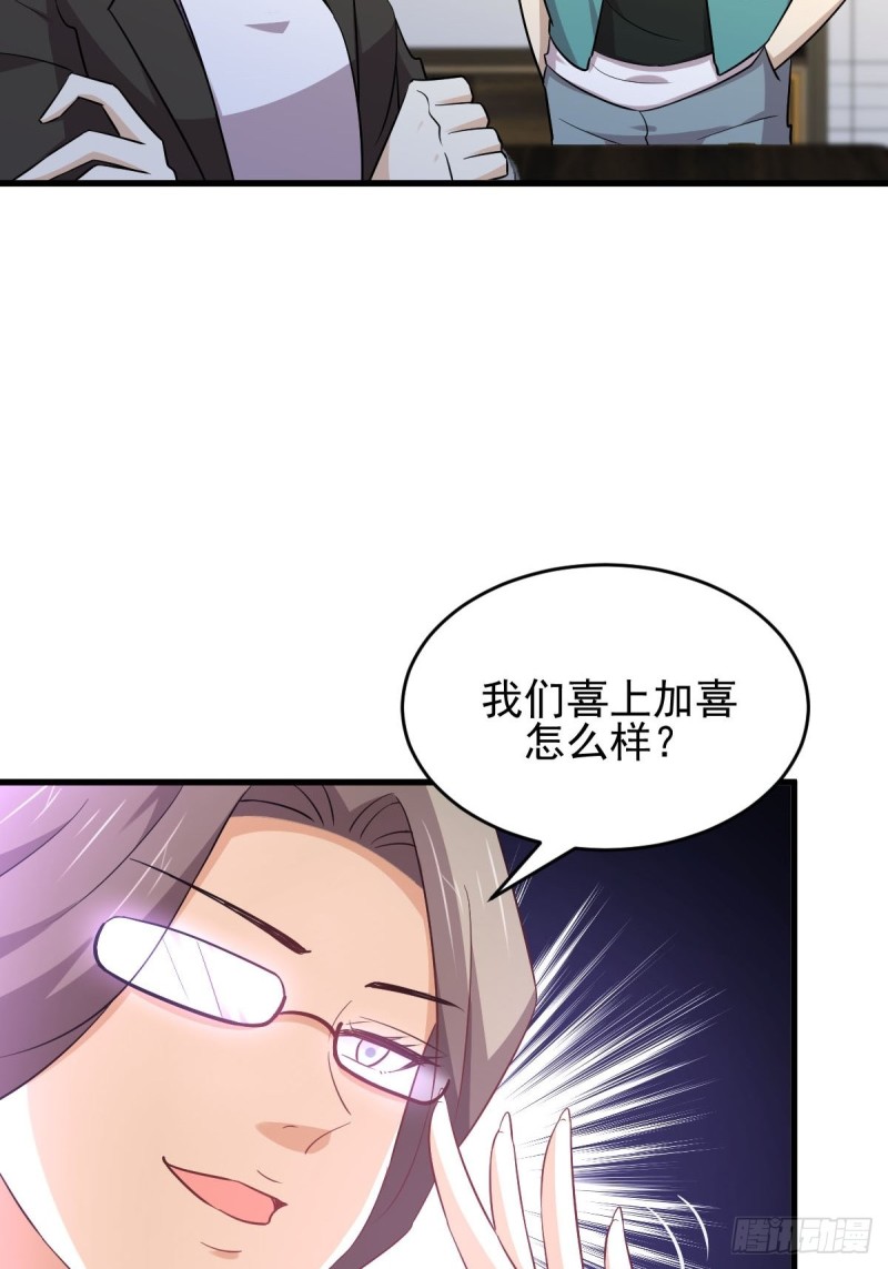 本剑仙绝不吃软饭韩漫全集-第183话 着手抓龙无删减无遮挡章节图片 