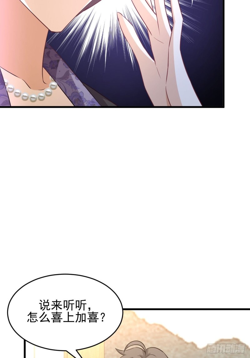 本剑仙绝不吃软饭韩漫全集-第183话 着手抓龙无删减无遮挡章节图片 