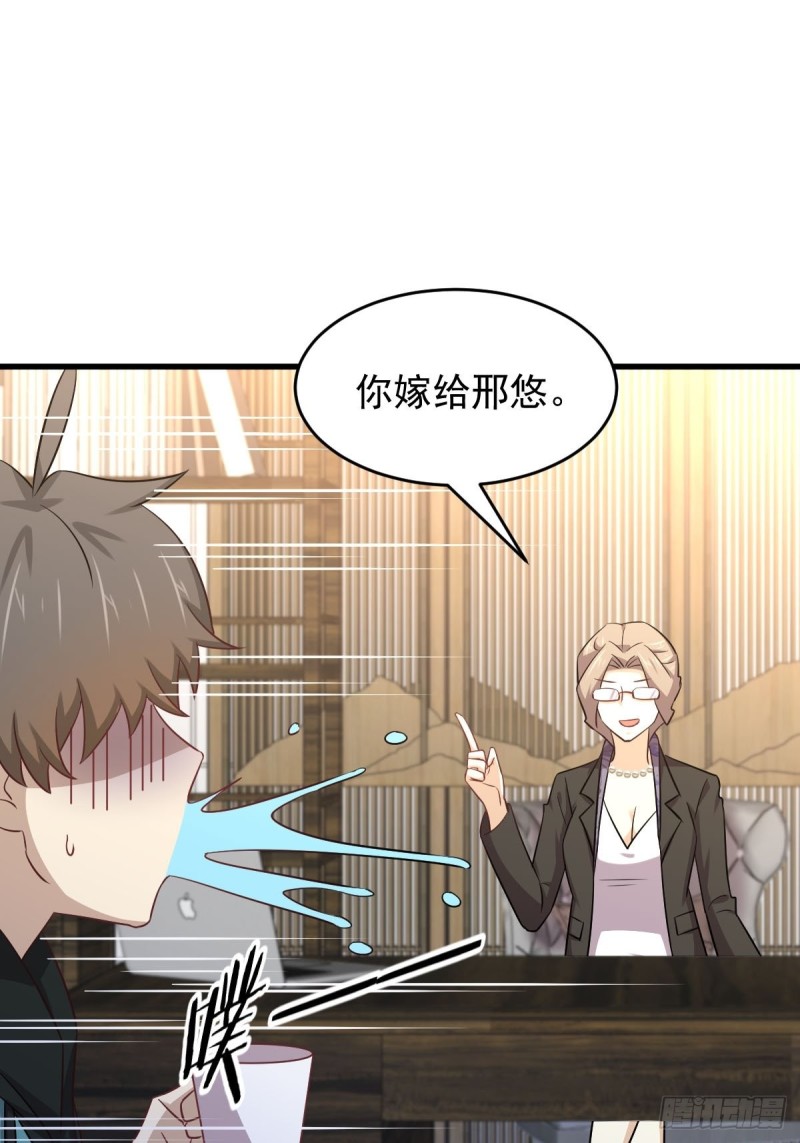 本剑仙绝不吃软饭韩漫全集-第183话 着手抓龙无删减无遮挡章节图片 