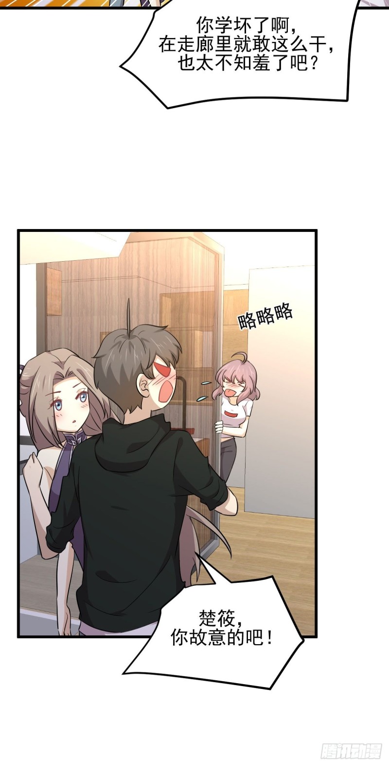 本剑仙绝不吃软饭韩漫全集-第184话 不祥之感无删减无遮挡章节图片 