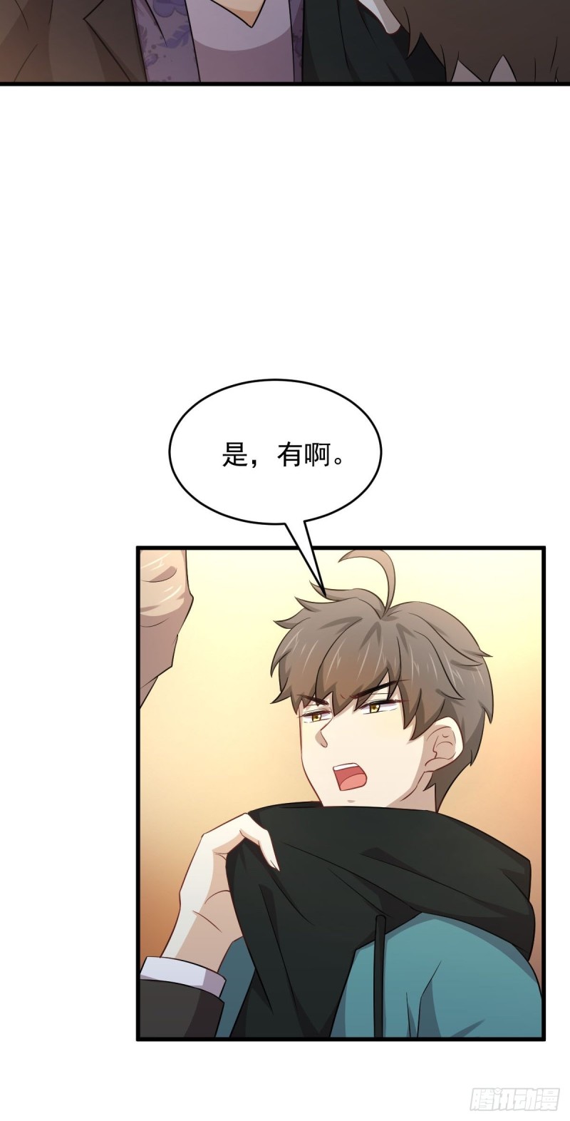 本剑仙绝不吃软饭韩漫全集-第185话 走漏风声无删减无遮挡章节图片 