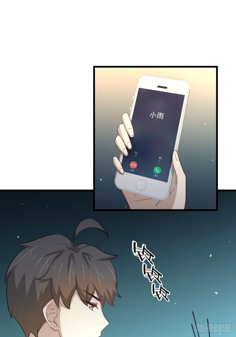 本剑仙绝不吃软饭韩漫全集-第185话 走漏风声无删减无遮挡章节图片 