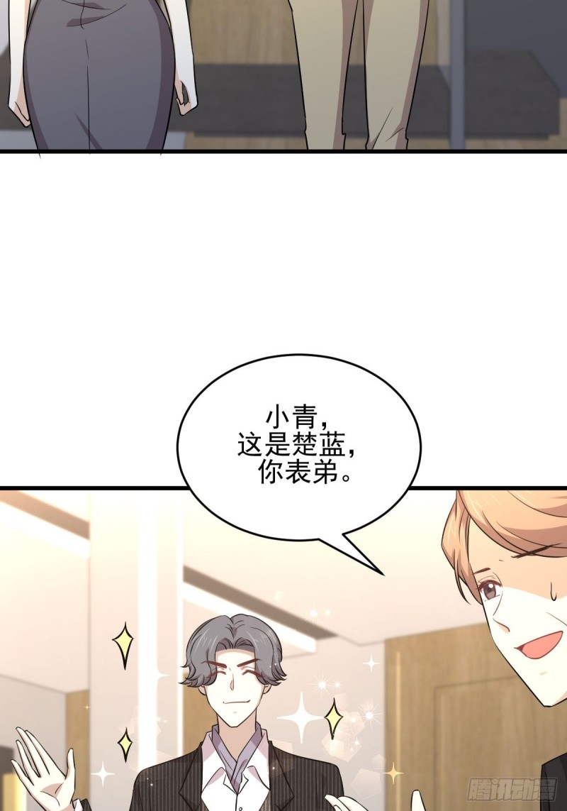 本剑仙绝不吃软饭韩漫全集-第186话 不速之客无删减无遮挡章节图片 