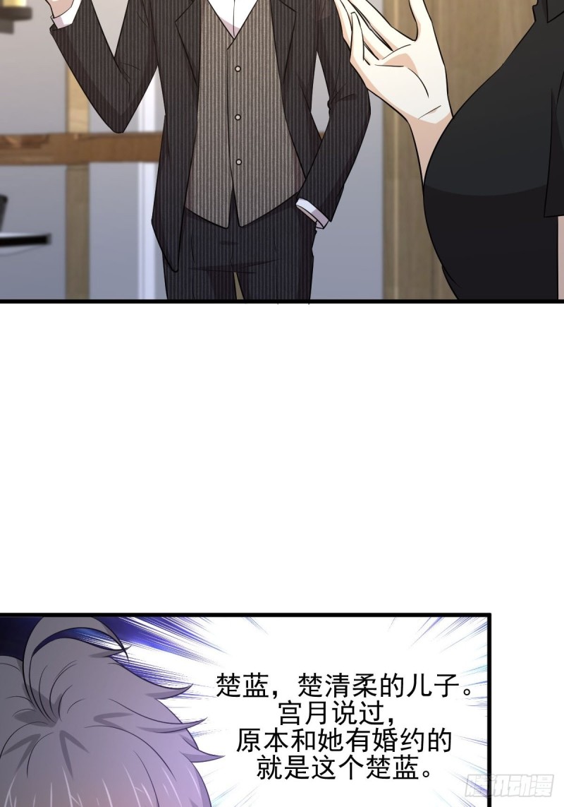 本剑仙绝不吃软饭韩漫全集-第186话 不速之客无删减无遮挡章节图片 