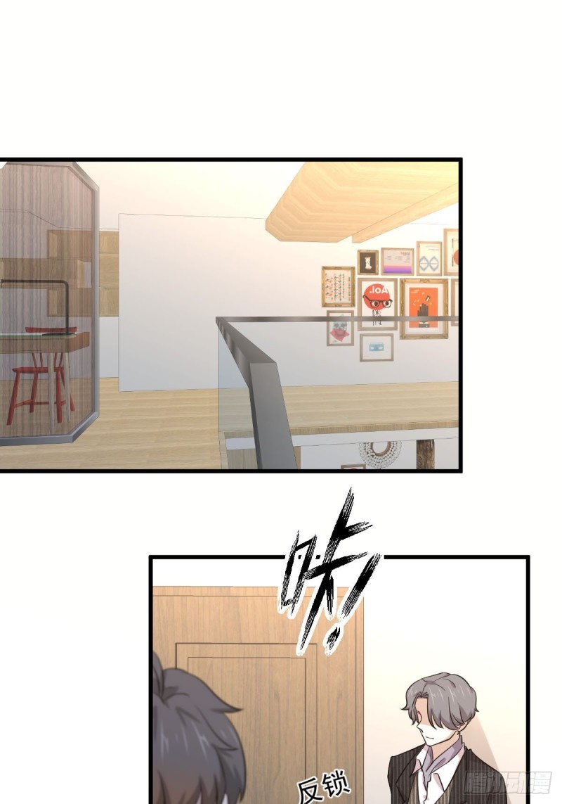 本剑仙绝不吃软饭韩漫全集-第186话 不速之客无删减无遮挡章节图片 